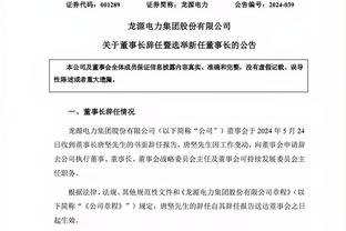 前球员：图赫尔根本不知道该做什么 若我执掌拜仁会立即解雇他