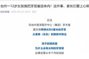 每体：久保建英解约金6000万欧，皇马拥有球员50%的所有权